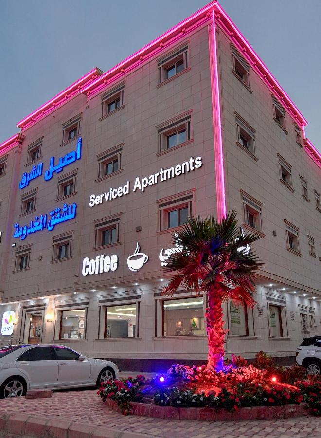 Aseel Alsharq Hotel Ριάντ Εξωτερικό φωτογραφία
