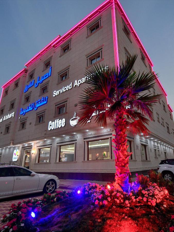 Aseel Alsharq Hotel Ριάντ Εξωτερικό φωτογραφία