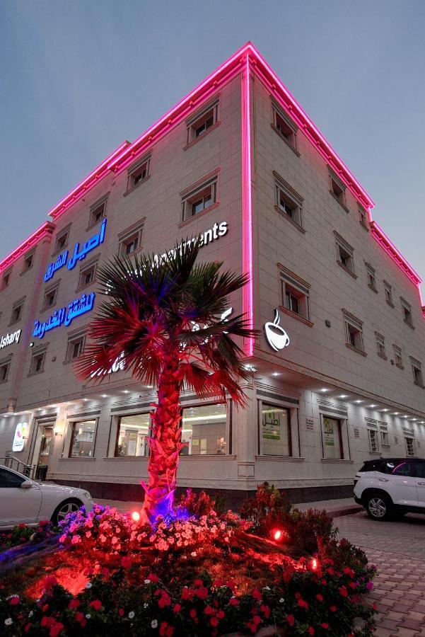 Aseel Alsharq Hotel Ριάντ Εξωτερικό φωτογραφία