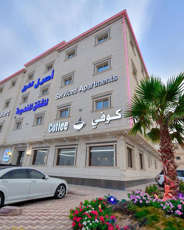 Aseel Alsharq Hotel Ριάντ Εξωτερικό φωτογραφία