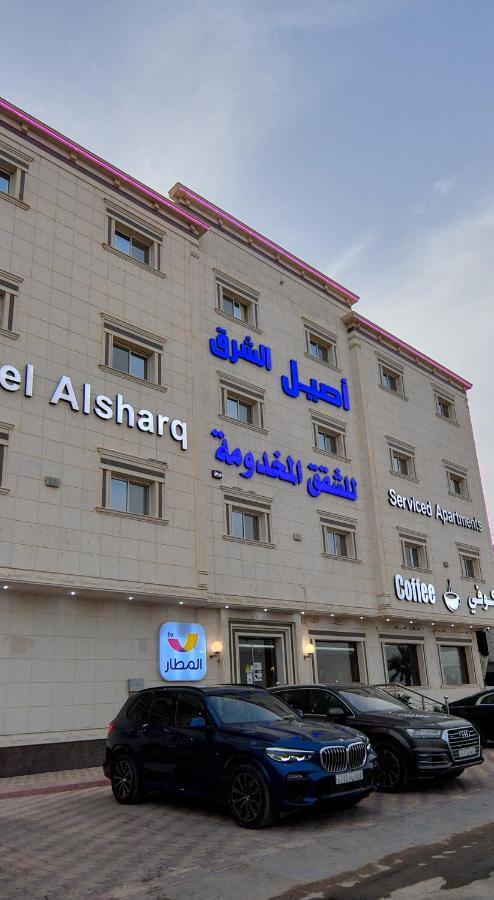 Aseel Alsharq Hotel Ριάντ Εξωτερικό φωτογραφία