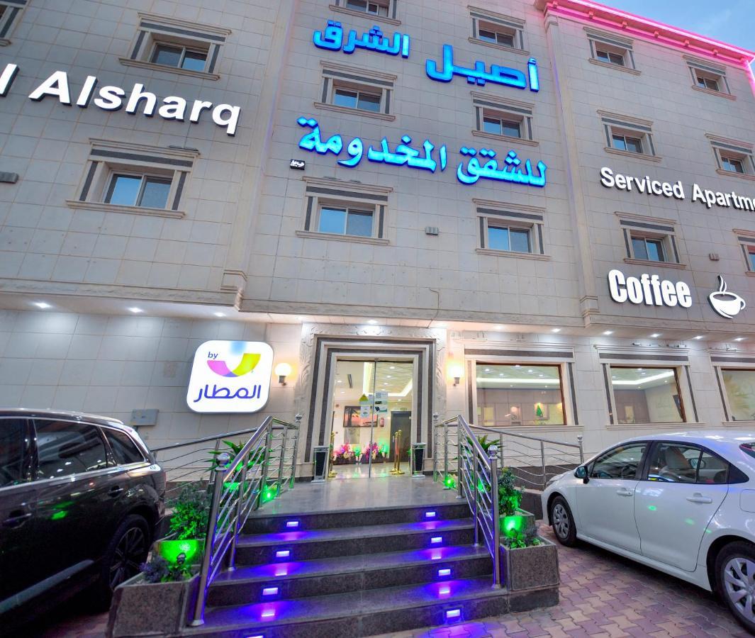 Aseel Alsharq Hotel Ριάντ Εξωτερικό φωτογραφία