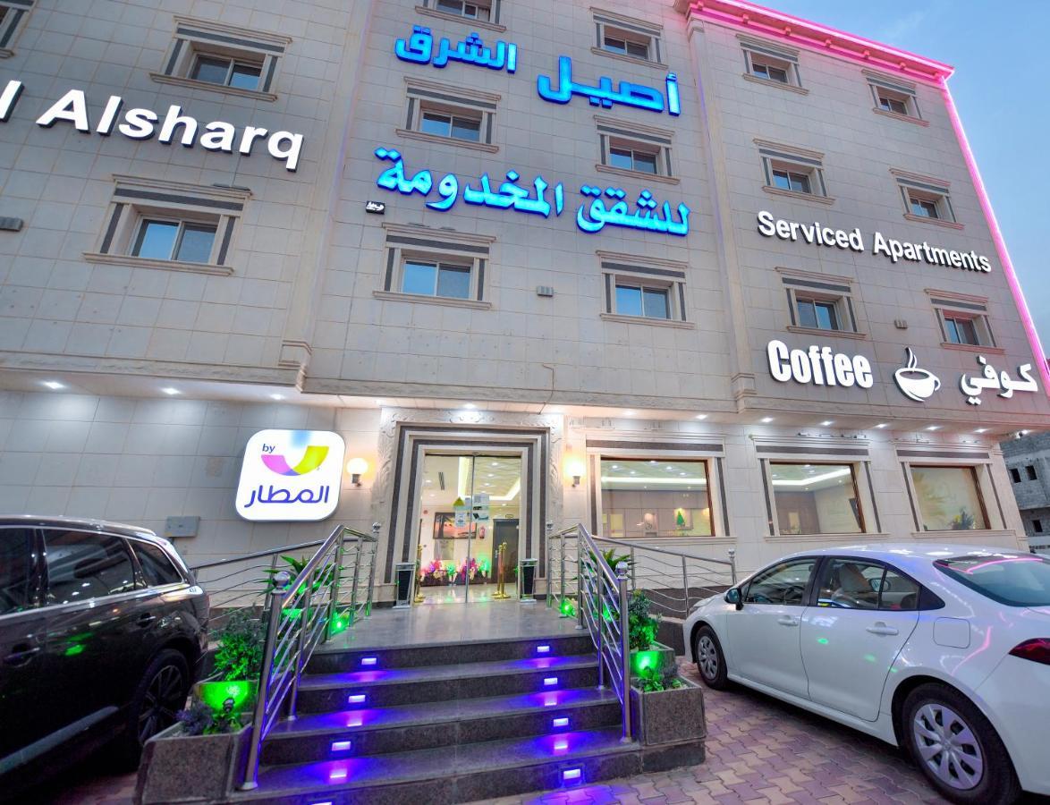 Aseel Alsharq Hotel Ριάντ Εξωτερικό φωτογραφία