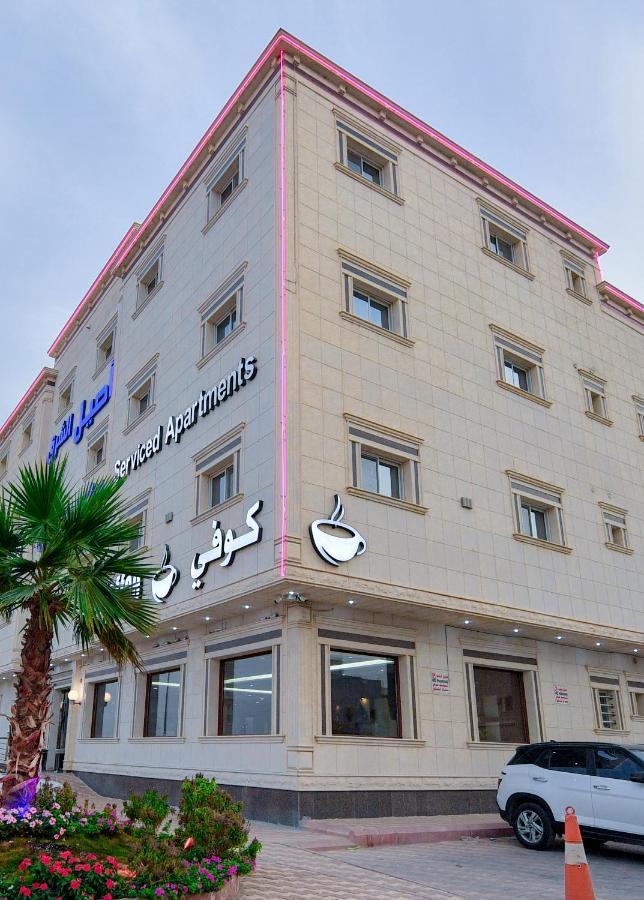 Aseel Alsharq Hotel Ριάντ Εξωτερικό φωτογραφία