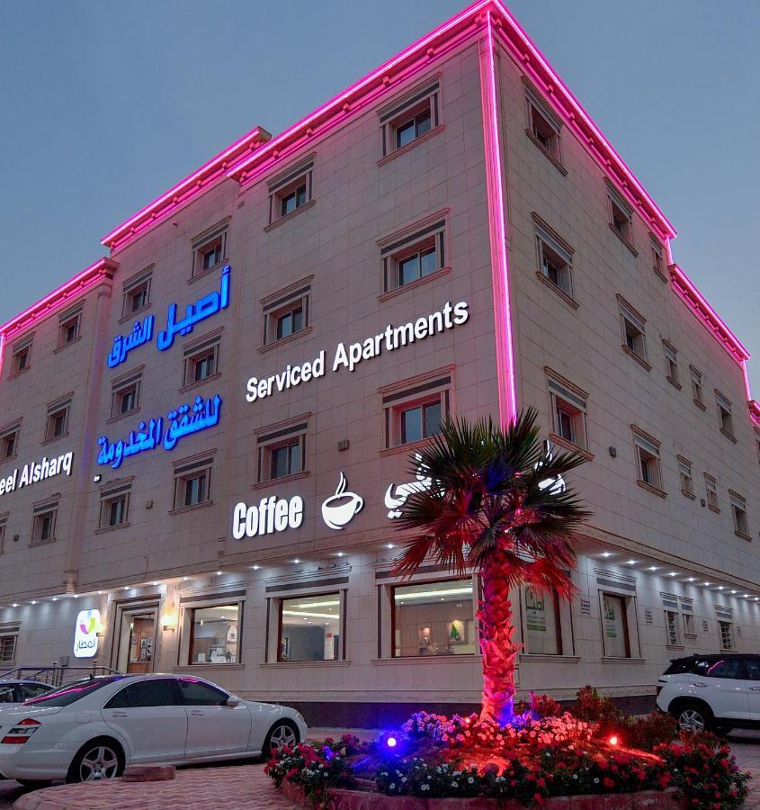 Aseel Alsharq Hotel Ριάντ Εξωτερικό φωτογραφία