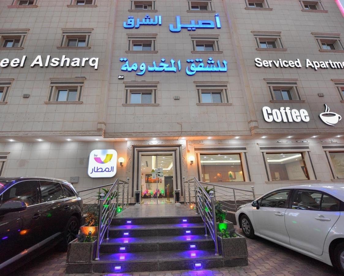 Aseel Alsharq Hotel Ριάντ Εξωτερικό φωτογραφία